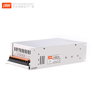 明伟SP-500W-24V20A 36V48V720W800W大功率开关电源S-600W-12V50A