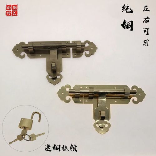 门栓明装插销中式仿古纯铜大门锁扣复古左右木门闩门扣门销子包邮