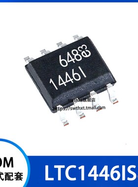 LTC1446IS8 LT1446IS8 LT1466I 数模转换器 贴片SOIC-8