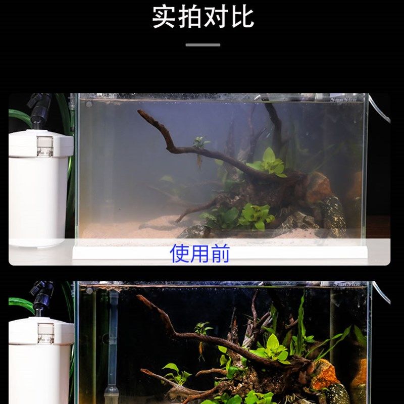 森森鱼缸过滤桶静音净水循环系统龟缸滤筒陶瓷缸水族箱外置过滤器