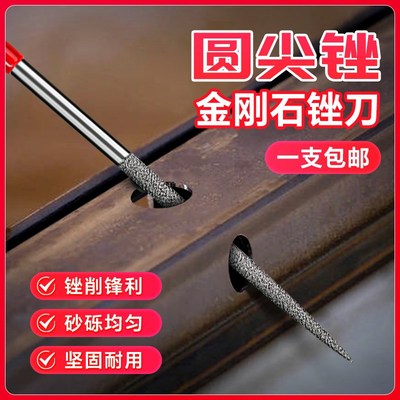 金刚石锉刀小什锦打磨工具套装平头扁挫刀合金金刚砂锉圆三角锉刀