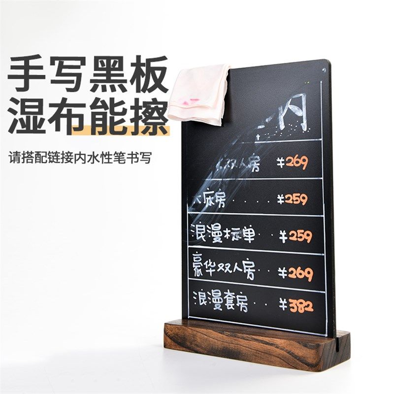 秀可 多功能黑板店铺用价目牌菜谱标价牌台卡奶茶店桌牌台牌展牌,文具电教/文化用品/商务用品,黑板/黑板贴,淘宝优惠券,粉丝福利购,淘宝优惠卷