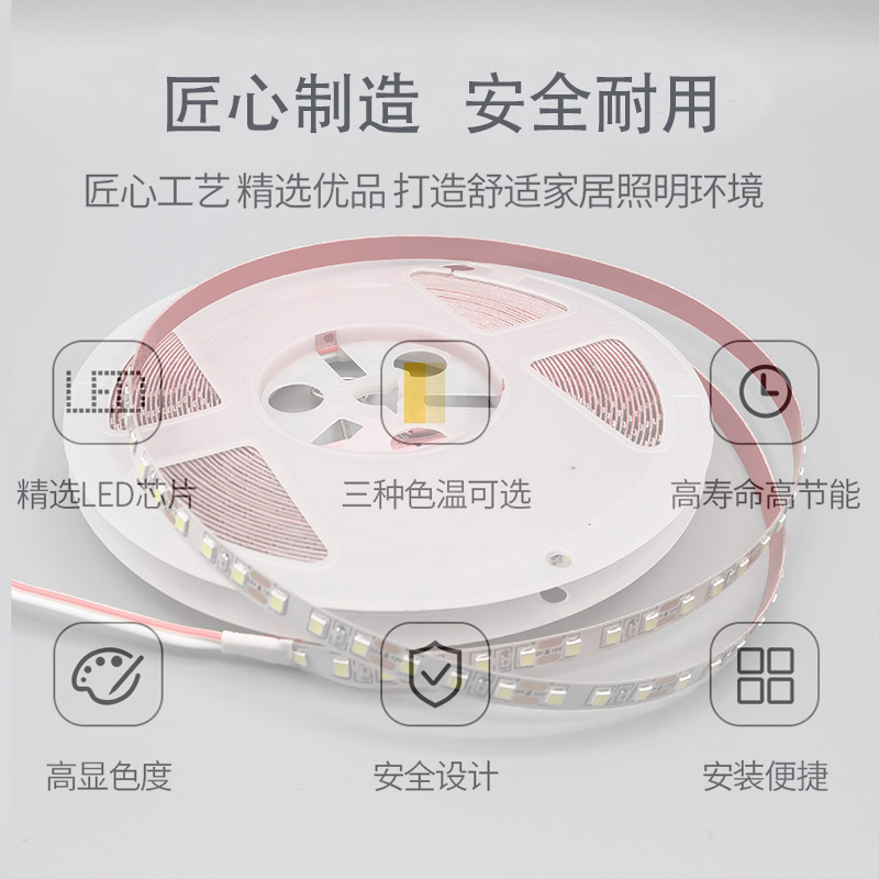 led灯带24V低压裸板白暖黄光家用吊顶自粘COB灯条12V流水线性光源
