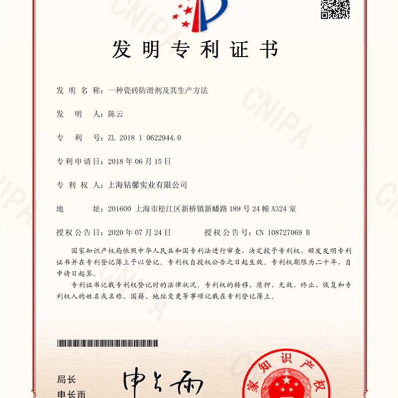 饭店厨房地砖防滑防油地垫浴室瓷砖地面防滑贴地板隐形防滑垫