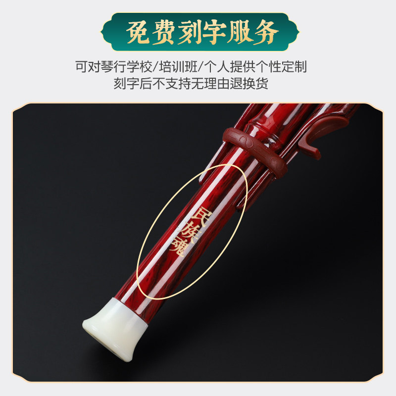 葫芦丝防摔款成人专业演奏型乐器初学者入门C调降B调儿童小学生大,乐器/吉他/钢琴/配件,葫芦丝,淘宝优惠券,粉丝福利购,淘宝优惠卷