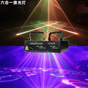六合一全彩激光灯舞台舞厅KTV包房室内蹦迪灯全彩激光效果灯