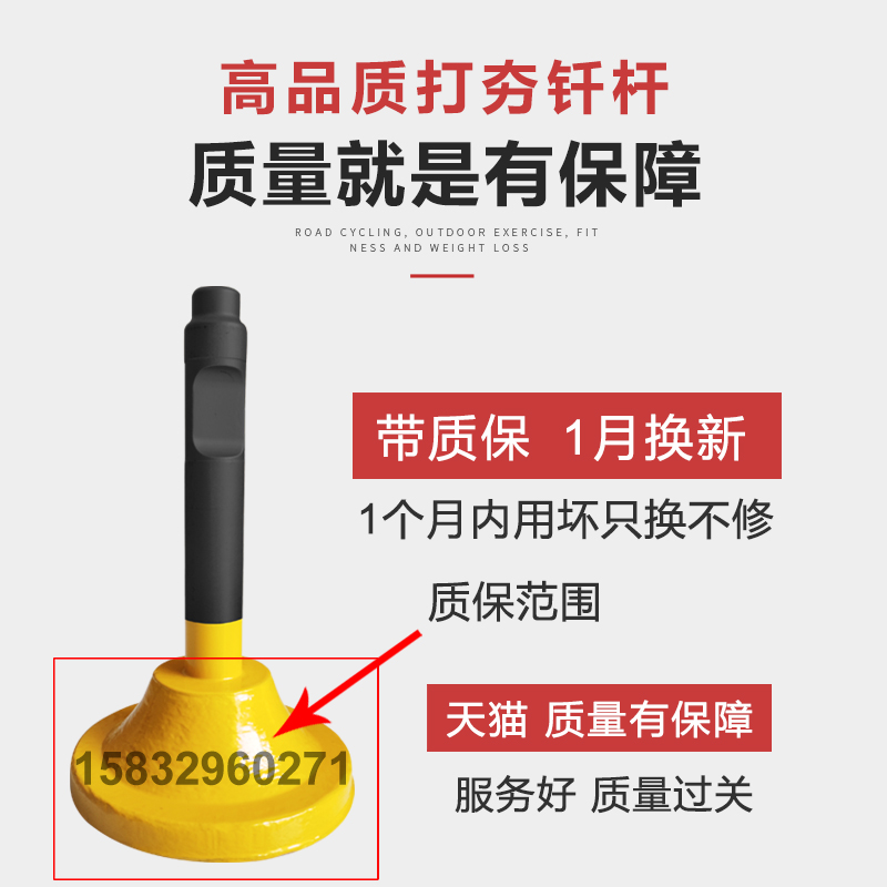 挖掘机68破碎锤夯头钎杆45/53/75/85/100/140蘑菇大头打夯土钎杆