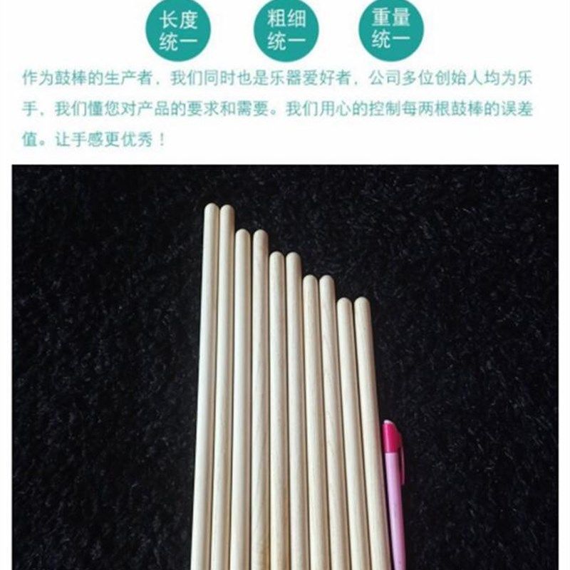 实木打鼓棒木质鼓锤结实耐用中国大鼓敲鼓棍排鼓民打练习表演鼓槌,乐器/吉他/钢琴/配件,鼓棒/鼓锤/鼓槌,淘宝优惠券,粉丝福利购,淘宝优惠卷