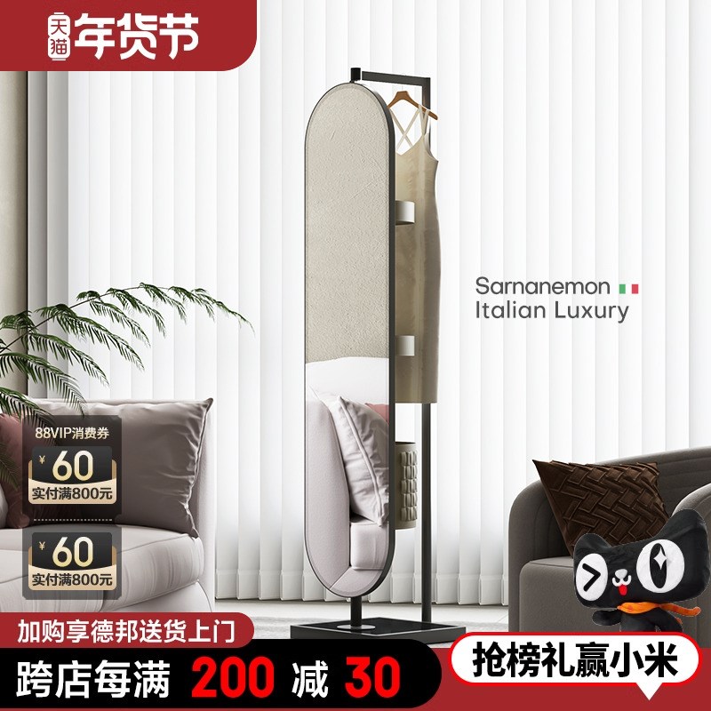 意式挂衣架卧室落地衣帽架带镜子一体客厅家用可旋转多功能置物架