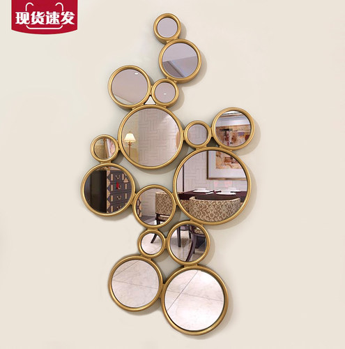 欧式简约圆形拼接组合装饰镜美式玄关镜餐边镜客厅沙发背景墙挂镜