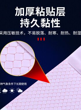 3C认证汽车年检审车交通安全警示防撞标识贴货车用夜间夜光反光条