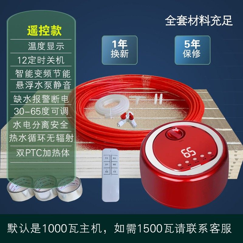 农村水暖炕家用水循环定制双温双控水暖电热炕板材热水炕主机全套,生活电器,电热毯/电热垫/电热地毯,淘宝优惠券,粉丝福利购,淘宝优惠卷