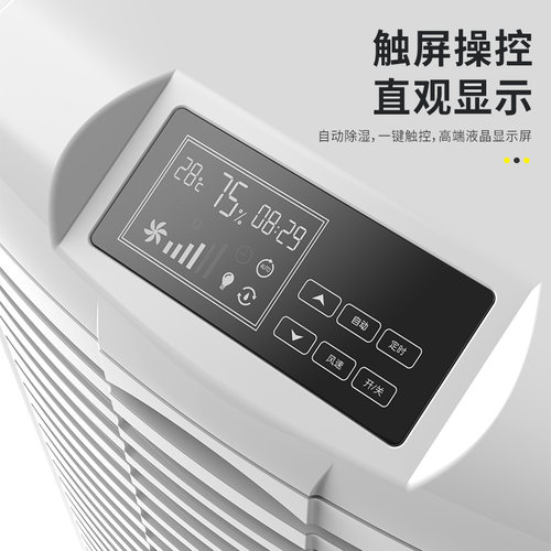 德业工业除湿机家用地下室抽湿机大功率别墅仓库除湿器DY-900ES