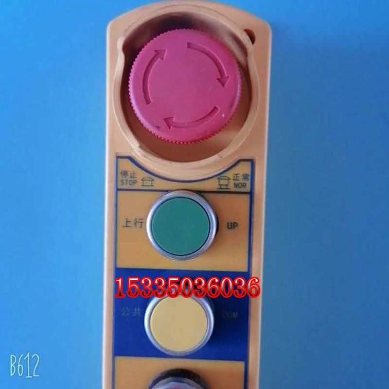 电梯配件恒达富士轿顶检修盒 检修手柄 自动扶梯检修操作按钮盒
