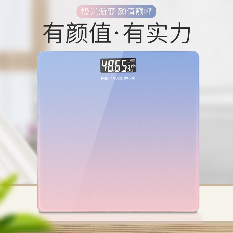 充电款电子称家用精准耐用的体重秤女生宿舍小型人体称重计可定制