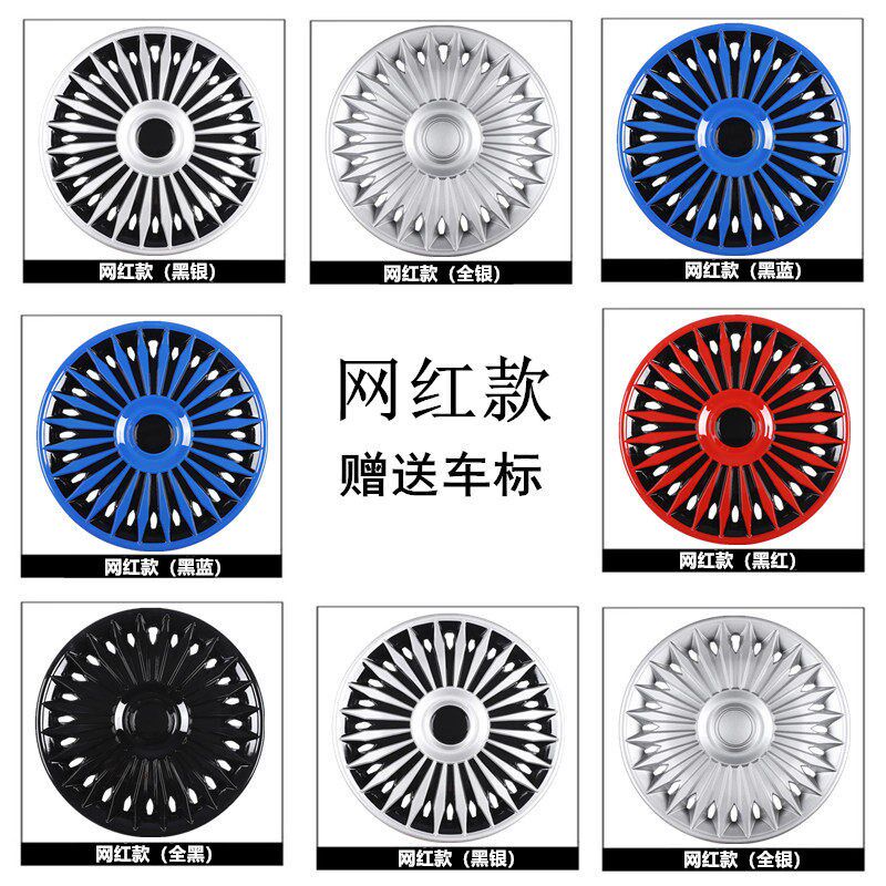 一汽大众13-17款新捷达轮毂盖14寸原厂汽车钢圈盖轮胎罩改装通用
