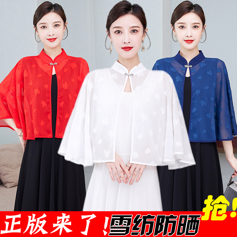 小披肩夏季配裙子短款复古提花雪纺防晒披风薄款旗袍斗篷外搭开衫