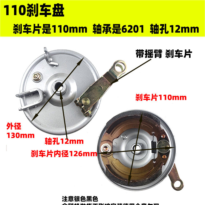 电动三轮车前刹盘总成110 130型 80 前轮钢圈刹车毂 带刹车片摇臂,电动车/配件/交通工具,电动车前叉/减震装置,淘宝优惠券,粉丝福利购,淘宝优惠卷