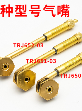工程车胎气门嘴1800/25轮胎嘴子加粗大口径大巴嘴TR650-03气门芯