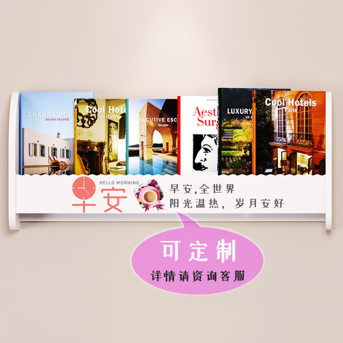 儿童墙上壁挂书架免打孔绘本架挂墙床头简易置物架卧室实木一字架