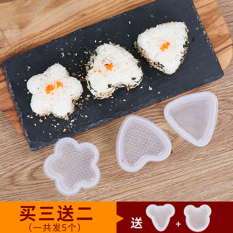 三角饭团模具日式喂宝宝米饭团模具卡通儿童便当做饭模具