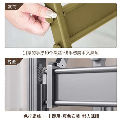 落地小晾衣架折叠晒衣架家用台凉衣杆晒被子神器伸缩升降挂衣杆
