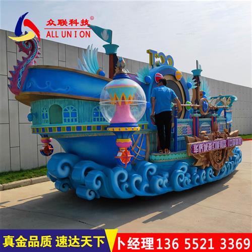 可定制大型游玩花车重工超大空间载重巡游电动花车定制底盘