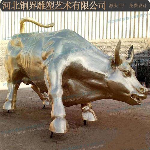 铸铜牛动物雕塑青铜黄铜水牛黄牛耕牛斗牛华尔街牛公园绿地景观