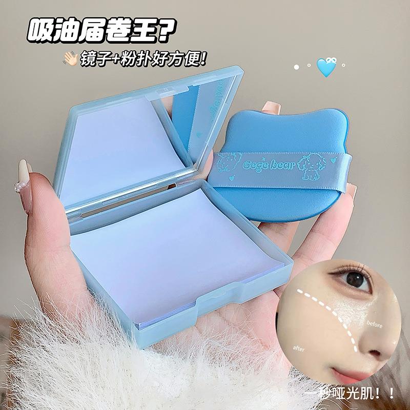 可爱卡通萌趣云感吸油纸一次性高颜值性价比便捷式粉扑镜子多用