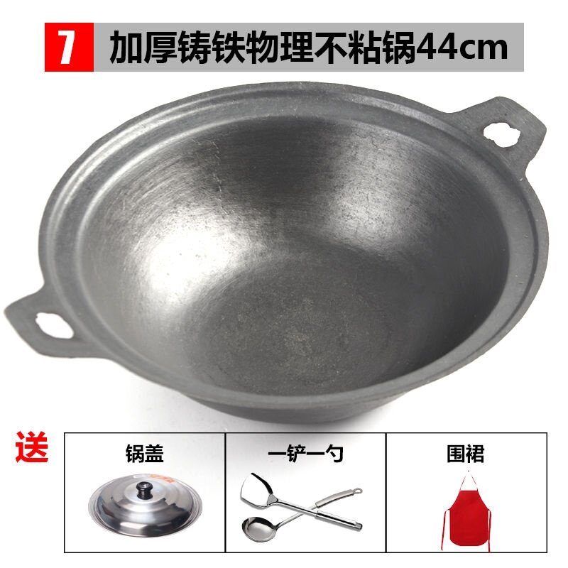 传统生铁老式铁锅手工无涂层灶家用不粘锅铸铁农家灶台用炒锅