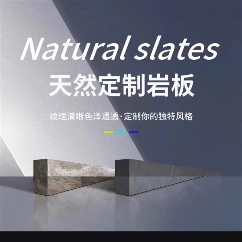 岩板台面订制茶几电视柜餐桌桌面岩板台面餐边柜圆形