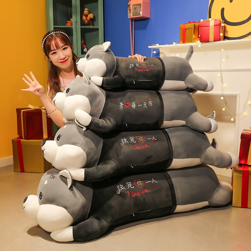 大号抱枕男生款长条毛绒哈士奇狗狗睡觉床上超软布娃娃圆柱形