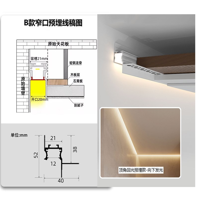 铝型材灯槽收口洗墙线条灯嵌入式向下出光氛围灯客厅无灯