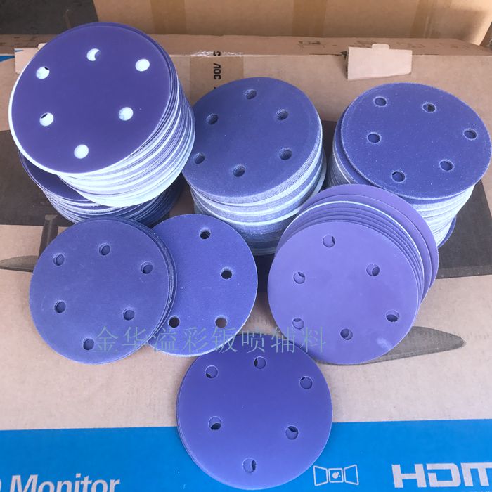 5寸孔干磨砂纸寸17孔ber775C紫砂汽车打磨紫色陶瓷超耐磨砂纸