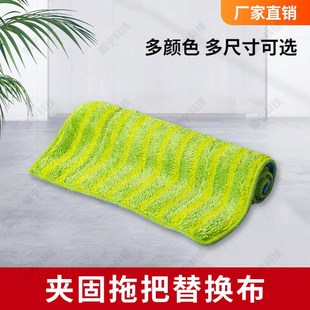 平c板拖把替换布吸水加厚不掉毛拖把头墩布条家用吸水毛巾 夹固式