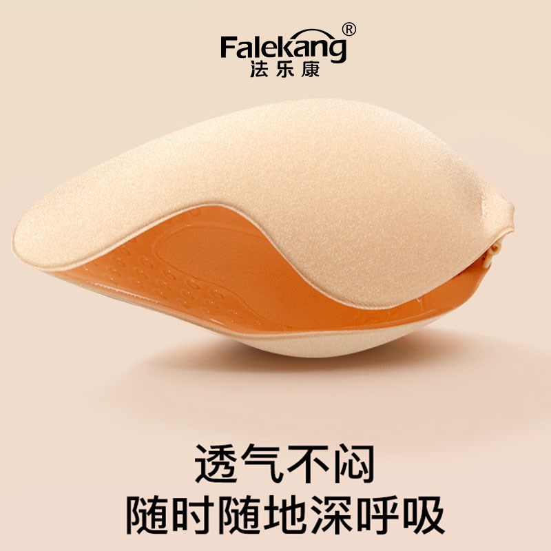 胸贴女婚纱用硅胶隐形大胸夏季薄款透气吊带小胸聚拢上托乳贴芒果