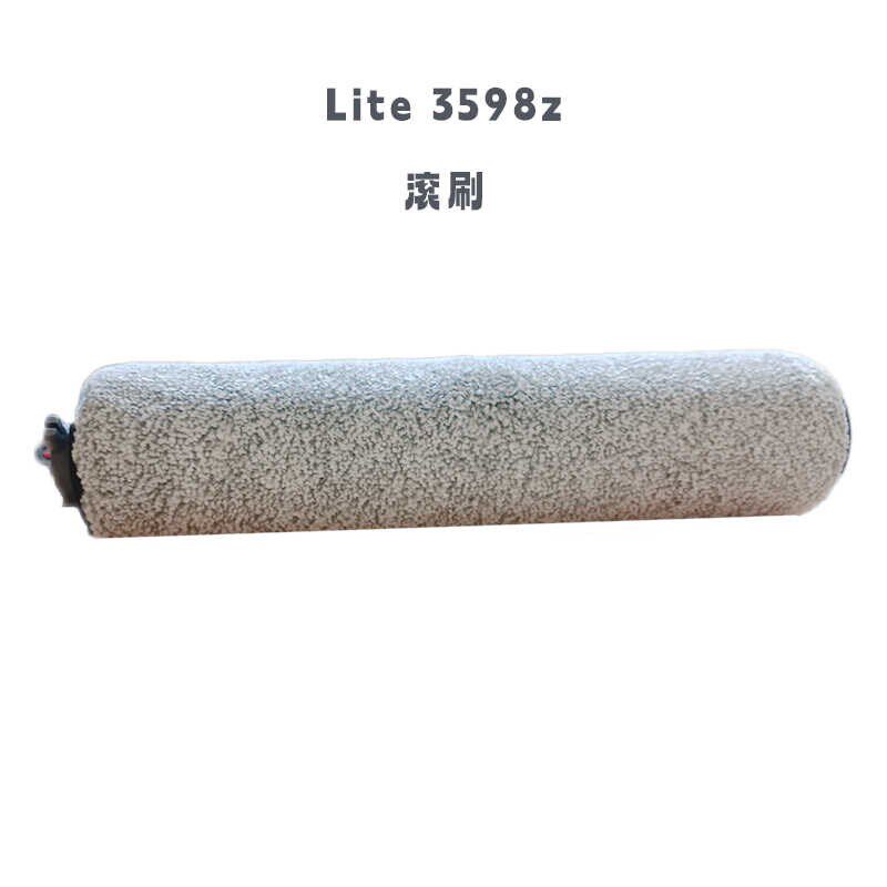 必胜洗地机原装过网芯网罩滚刷头滚筒布9Z 722Zlite