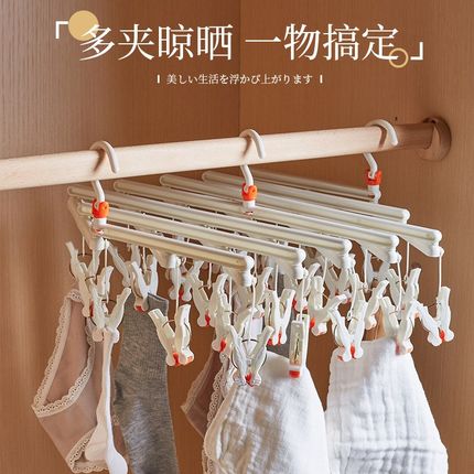 29夹滚轮秒收晾衣架防风多头可D折叠伸缩多功能塑料创意晒衣架