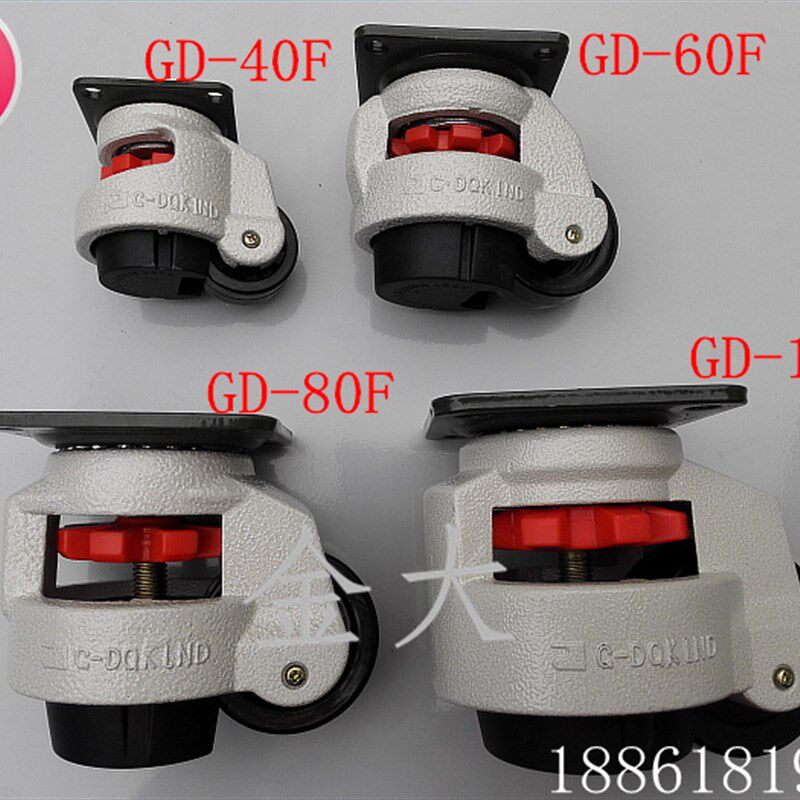 foot mter 福马轮 万向轮 支撑轮 顶高轮 水平调节脚轮 GD-F