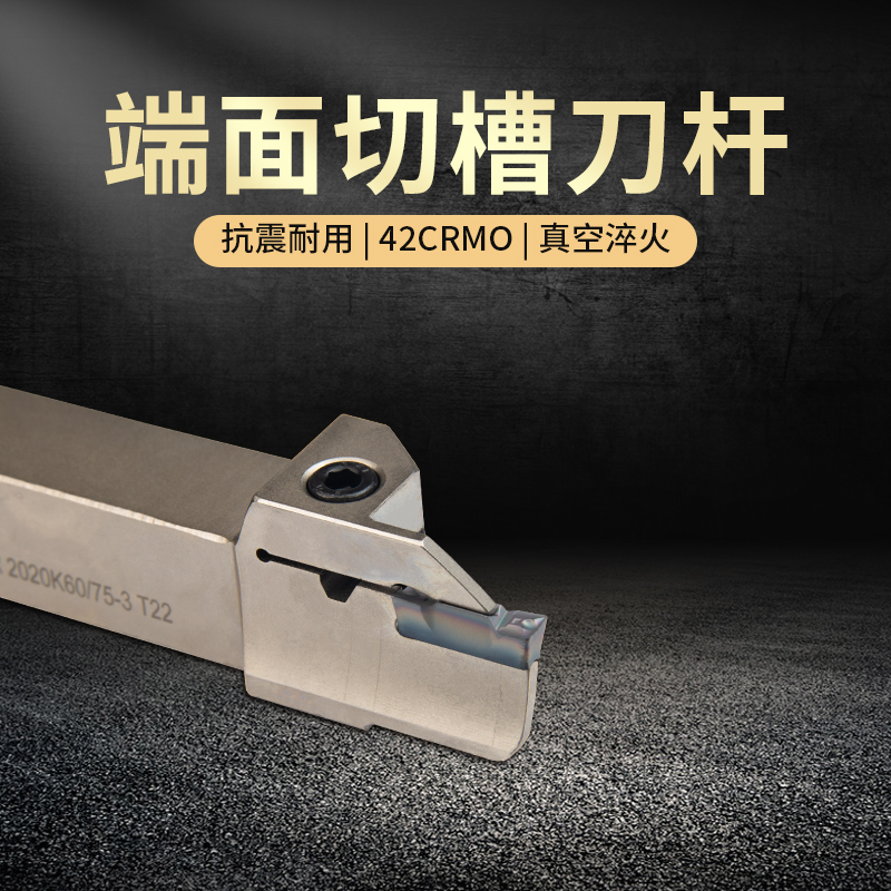 数控端面平面2方大切深外圆切槽刀杆切刀槽刀割刀WDMR圆弧车刀杆