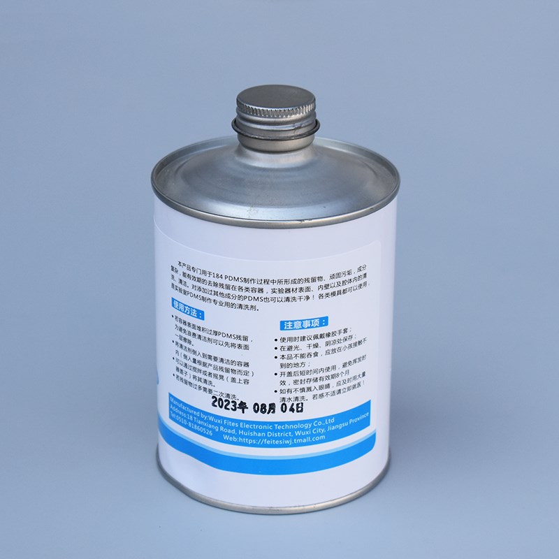 道康宁184专用脱模剂PDMS稀释剂实验室模具清洗剂清洁剂安全环保