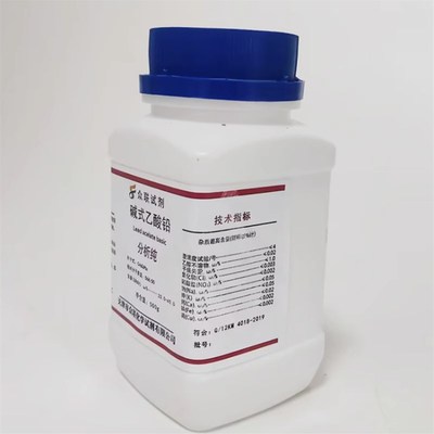碱式醋酸铅 碱式乙酸铅 500g AR分析纯化工原料实验室用 化学试剂