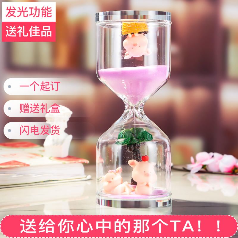 水晶学生学习沙漏计时器儿童时间5+30分钟内置公仔装饰摆件