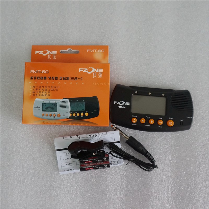 古琴节拍器伏荣调音器FMT-60A三合一通用型电子校音器民乐定音器