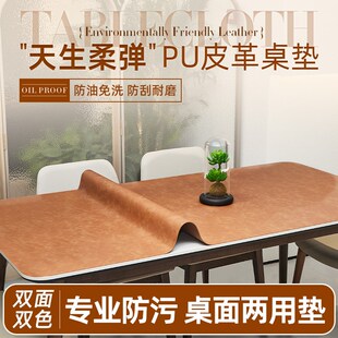 桌垫书桌学生桌布免洗防油防水餐垫隔热垫高级感轻奢定Y制茶几皮