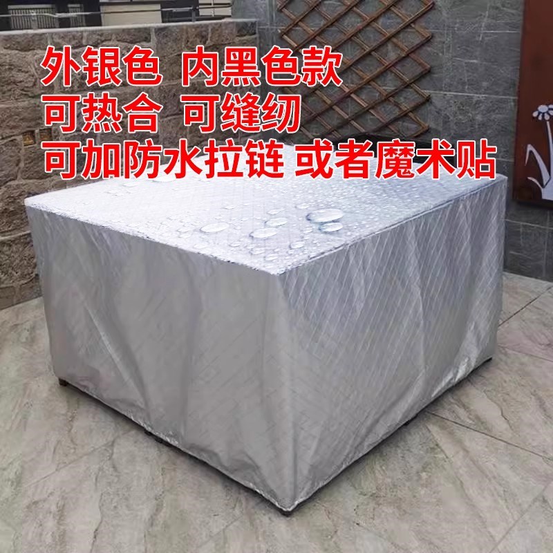 黑色加厚塑料防雨罩托盘雨布机器设备防护防尘货物粮食防水篷布