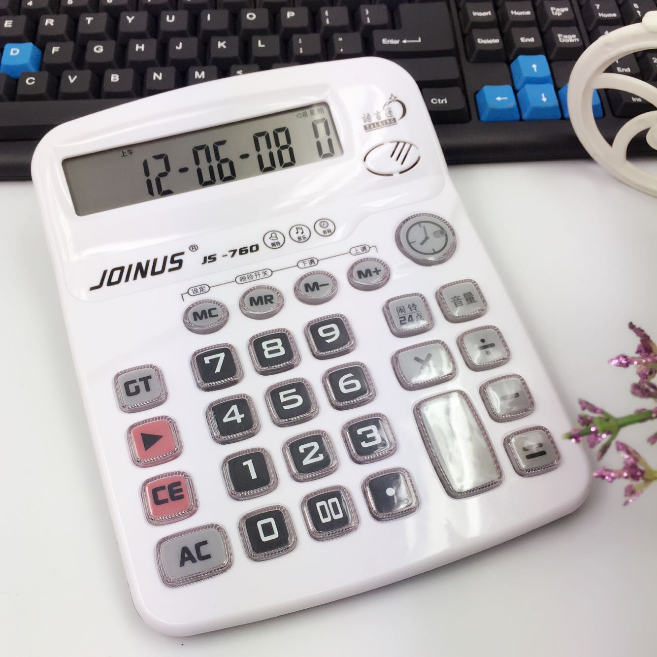 众成大号办公语音计算机财务专用水晶按键位数计算器白色