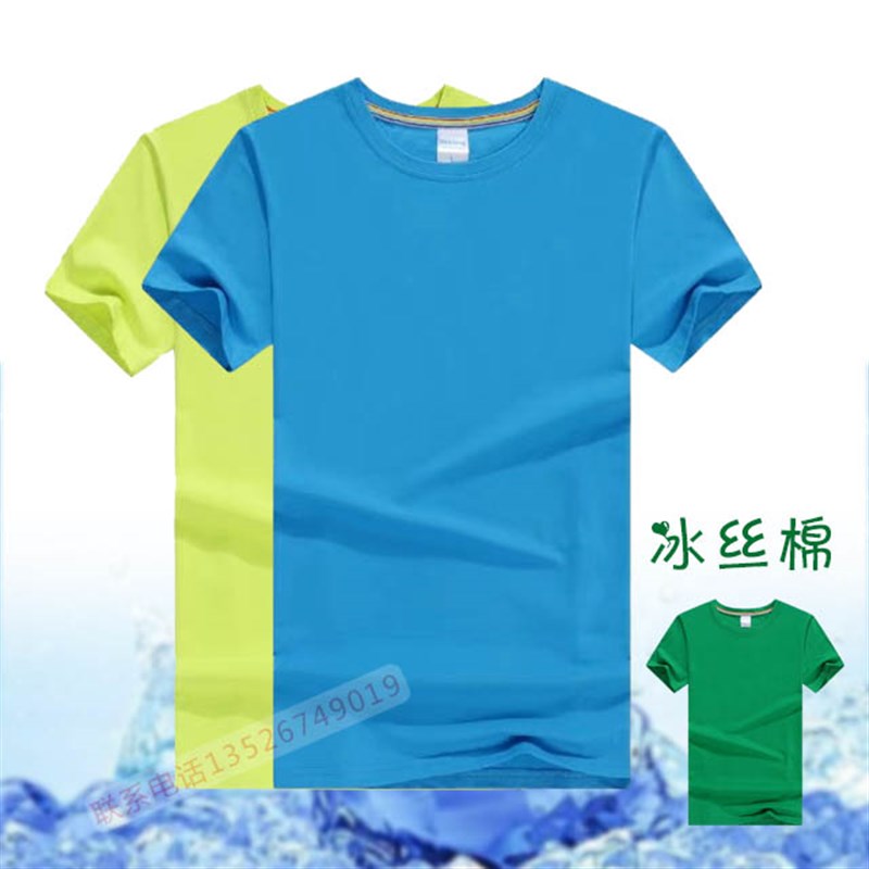 餐饮工装定制logo员工t恤diyC工作服印字小龙虾衣服纯棉文化衫圆