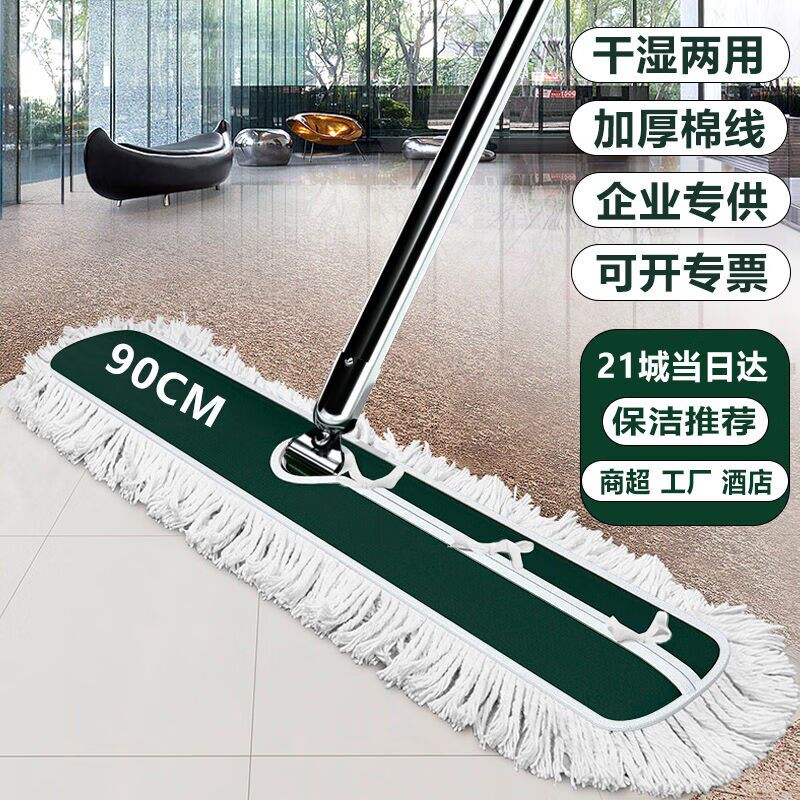 喜润家商用平板拖把大号尘推木地板大理石瓷砖水泥保洁棉纱海绵
