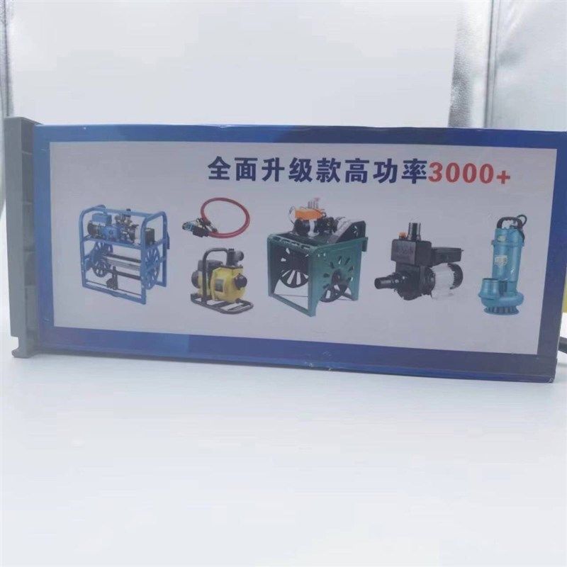 220v转48-60v电源适配器转换器双电机打药机直流水泵农用改装款,农机/农具/农膜,打药机/弥雾机,淘宝优惠券,粉丝福利购,淘宝优惠卷